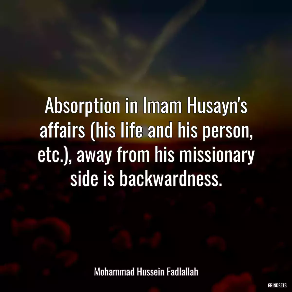 Absorption in Imam Husayn\'s affairs (his life and his person, etc.), away from his missionary side is backwardness.