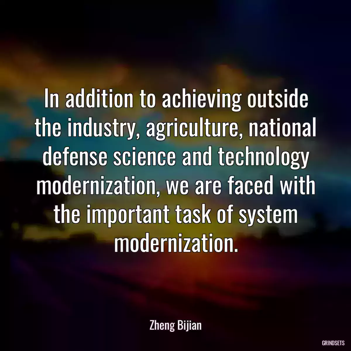 In addition to achieving outside the industry, agriculture, national defense science and technology modernization, we are faced with the important task of system modernization.